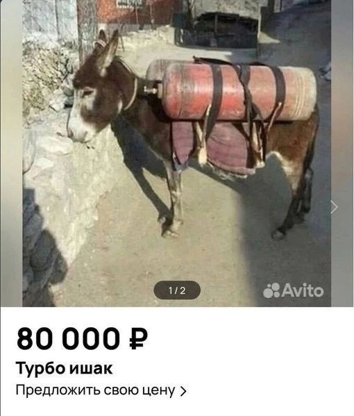 Товар 1