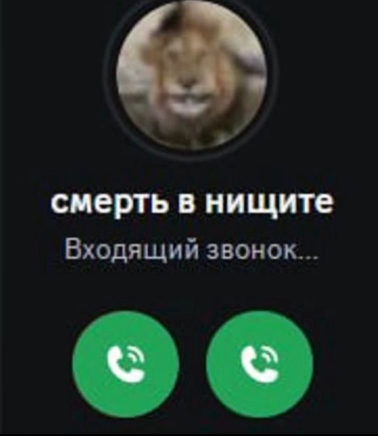 Товар 3